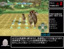RFF ロゼッタ結婚RTA 5時間34分25秒 Part5/7
