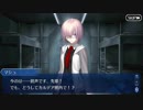 FGO　第２部　プロローグ　序　♯3