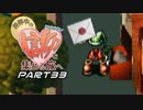 【moon】～世界中の信仰を集めるたびへ～part33