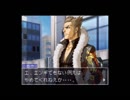 みっちゃんの過去を逆転検事2で体験をしてみる part71(第5-14章)