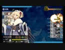 【艦これ】5-5新春クエスト【迎春！「空母機動部隊」全力出撃！】