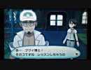 【ポケモンUSM】虫統一パでストーリー実況part3