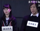 人狼最大トーナメントseason3 12 2/3