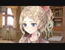 【実況】トトリの母を訪ねて三千里物語【トトリのアトリエ】35日目 part2