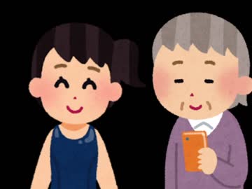 ゆっくりと【いらすとや】で学ぶ初めての風俗～飛田新地編1/2～