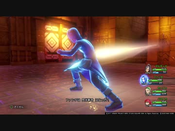 【PS4】DQ11クリア後の世界を縛らないで実況プレイ　part.27(164)
