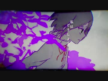 失想ワアド　歌ってみた－遊