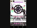 【Tone Sphere】Ultimatecalifragilisticexpialidocious (EXPERT／AUTOPLAY)