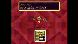 【酔いどれ実況】MOTHER2 初見で右も左も上も下もぐるぐる周る Part8