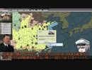 【HoI2AoD】ゲルマン式インフラ大作戦 第一話【ゆっくり実況】