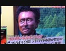 「日本は無知な国と思われる」　芸人の黒塗りメイク