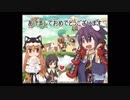 【RO】養子でGO！～50～あけまして2018【VOICEROID+ゆっくり実況】