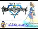 【実況】　ドナルドダックがゲーム実況に挑戦したようです。