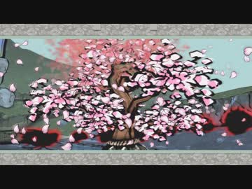 【実況】絶景、憧憬、原風景【PS4大神絶景版】 Part5
