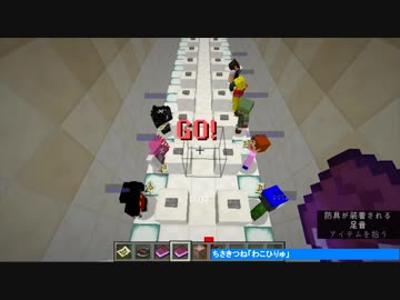 【minecraft】夏のマイクラPUBG（仮）生主大会 #01