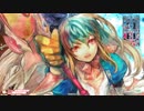 【CR24】HI☆SYA☆KU～速度を与える～【その07】