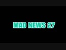 Mad News 27 見てください x 金電話 x 違法