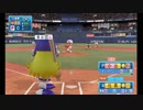 【実況動画】友達と飯が炊けたのでパワプロ２０１６サクセス　後半
