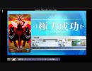 【FGO】極大成功からのスカサハ召喚【ガチャ】