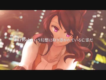 【静止画MAD】各々の正義を【CyberRebeat】