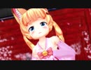 バーチャルのじゃロリ狐娘極楽浄土おじさん【1080p】