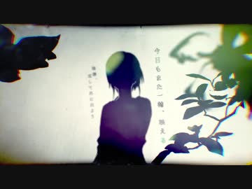 【失想ワアド】ギターとカホンVerにしたら重みが無くなった【fu-rin】