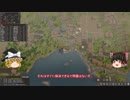【Banished】 マオの開墾誌３ 【ゆっくり実況】 その６
