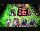 氷漬けの巨象からの死の淵に立つ者で一気に形勢逆転！【シャドバ】