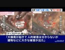 ２０１７年４月失敗の「火星１２」、発射場近くの町に墜落・大爆発
