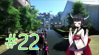 【Planet Coaster】ゆっくりときりたんの遊園地建設記part22【VOICEROID実況】