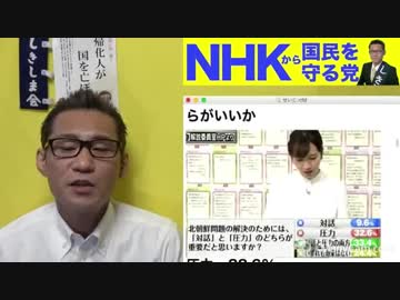 57％の日本人が「北朝鮮やっちまえ」の修羅モードでNHKアナが動揺