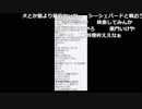 ファルコン竹田「Sｔｄ」2/2