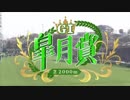 ウ淫夢グポスト 第６７章