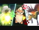 【ポケモンUSM】アローラ縦断　低レート旅♯3【ちょっと背のび〇〇〇】