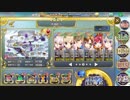 [5倍速]H7-EX1 [SSR]