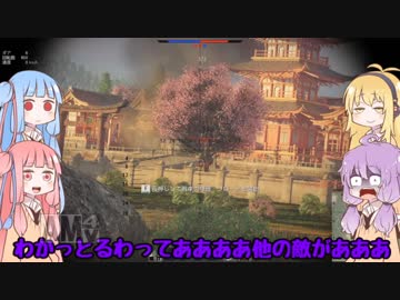 【WarThunder】ゆかりん達は戦車道をするようです