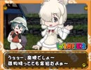 迫真ほもフレふぁいと！部 紅茶の裏技