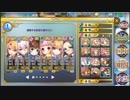政マニ日記　N7-5第1部「何故７－５は難しいのか？」　自分用