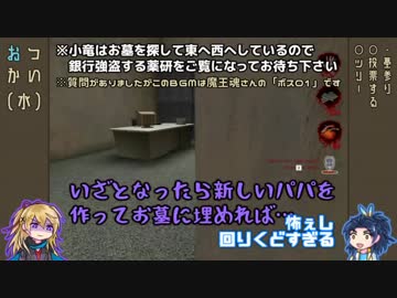 【刀剣乱舞】小竜が楽園でおつかい4（水）前編【偽実況】