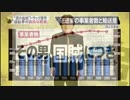 規制緩和