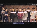 TRCNG - WOLF BABY 応援法ガイド