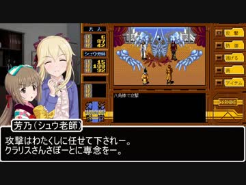 【モバマス×PC-9801】 偶像都市 Part.3【幻影都市】