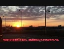 【ゆっくり】アルプスぐるっと？逃避行 第四章【約束された勝利】