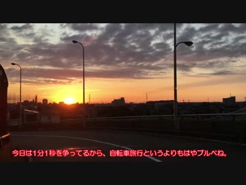 【ゆっくり】アルプスぐるっと？逃避行 第四章【約束された勝利】