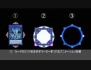 リンク召喚演出用スクリプト