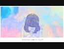 【初投稿】 アイネクライネ　歌ってみた！【青（あお）】