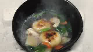 お雑煮【長火鉢とおっさん54】