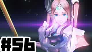 【日刊実況】仕事を辞めた男のゼノブレイド２ part56
