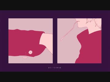 カトラリー ver, 楠木 郁