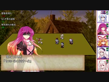射命丸とやる高齢者だらけのSW2.0 ~1-4~